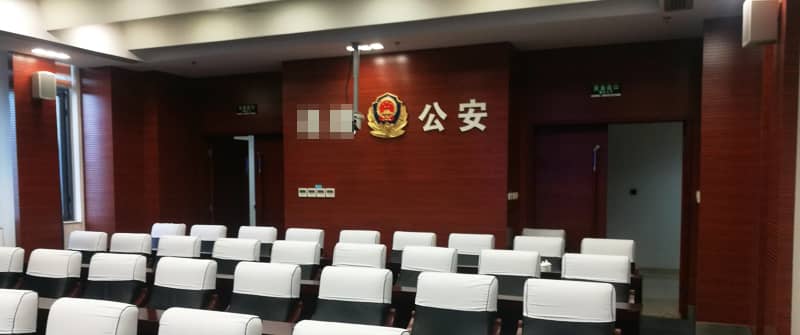 多功能會議廳
