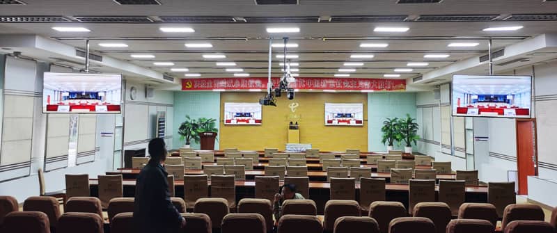 中國電信會議中心