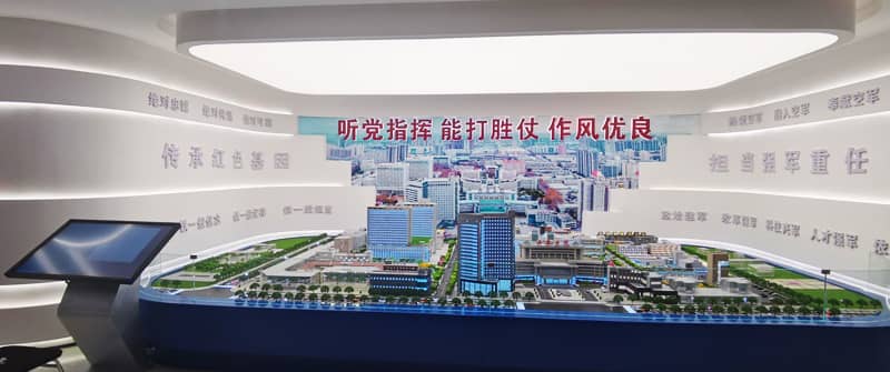 數字文化展廳