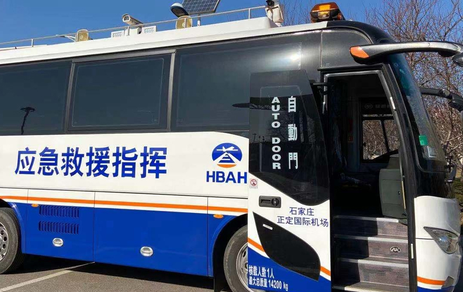 機場(chǎng)應急指揮車(chē)工程案例