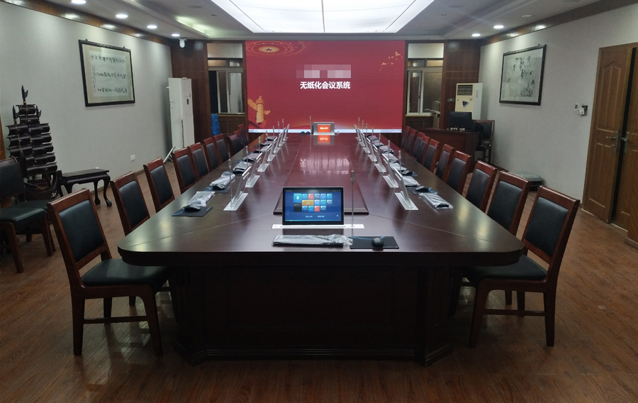 江西上饒某單位會(huì )議室